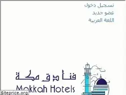 Sites similar to makkah-hotels.net