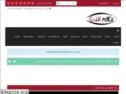 Sites similar to makkah-now.com