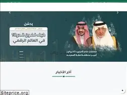 Sites similar to makkah.gov.sa