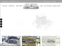 Sites similar to makkah.org.sa