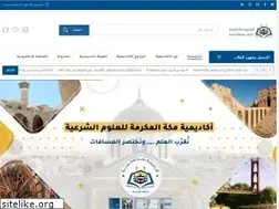 Sites similar to makkahacademy.org