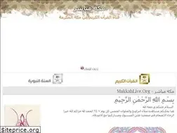 Sites similar to makkahlive.org