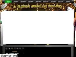 Sites similar to makkal.tv