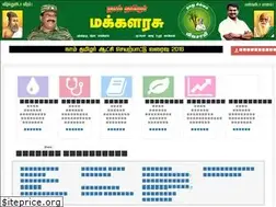 Sites similar to makkalarasu.in