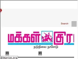 Sites similar to makkalkural.net