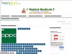 Sites similar to makkalmurasu.com