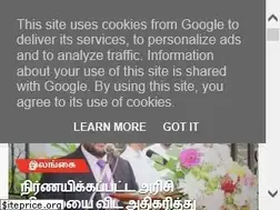 Sites similar to makkalnanbannews.com
