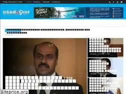 Sites similar to makkalosai.com.my
