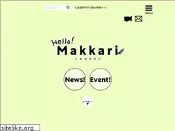 Sites similar to makkari-kanko.jp