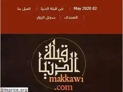 Sites similar to makkawi.com