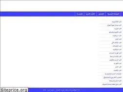 Sites similar to makktaba.com