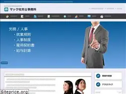 Sites similar to makku-sharoshi.jp
