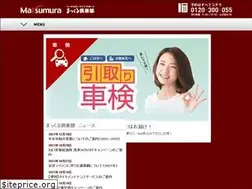 Sites similar to makkuru.jp