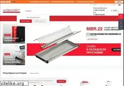 Sites similar to makmart.ru
