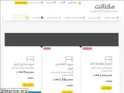 Sites similar to maknanet.com