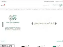 Sites similar to maknon.org