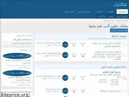 Sites similar to maknoon.com