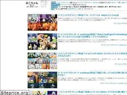 Sites similar to mako-chan.net