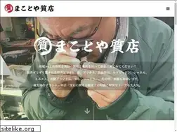 Sites similar to mako-shichi.com