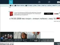 Sites similar to mako.co.il
