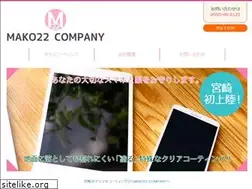 Sites similar to mako22-co.com