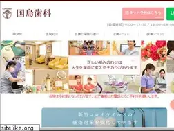 Sites similar to makochan-smile.com