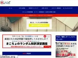 Sites similar to makocho0828.net