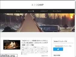 Sites similar to makojicamp.com