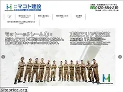 Sites similar to makoken-tokai.com