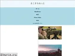 Sites similar to makokichi.net