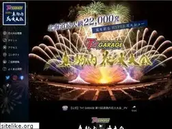 Sites similar to makomanai-hanabi.com