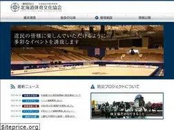 Sites similar to makomanai.com