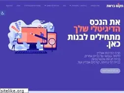 Sites similar to makombareshet.com