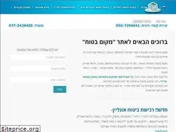Sites similar to makombatuah.co.il