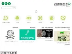 Sites similar to makommifgash.org