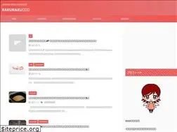 Sites similar to makoraku.net