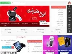 Sites similar to makoranshop.ir