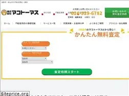 Sites similar to makothomas-baikyaku.com