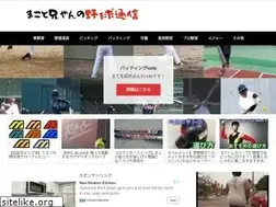 Sites similar to makoto-bb.com