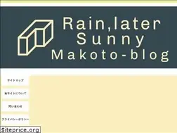 Sites similar to makoto-blog.com