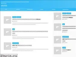 Sites similar to makoto-blog.jp