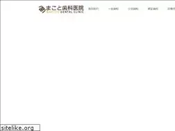 Sites similar to makoto-dc.net