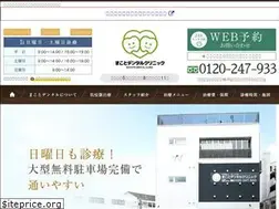 Sites similar to makoto-dental.jp