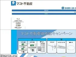 Sites similar to makoto-fudousan.com