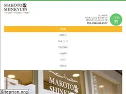 Sites similar to makoto-harikyu.com
