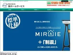 Sites similar to makoto-home.co.jp