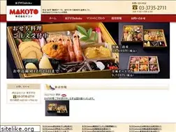 Sites similar to makoto-j.co.jp