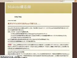 Sites similar to makoto-jp.blogspot.com