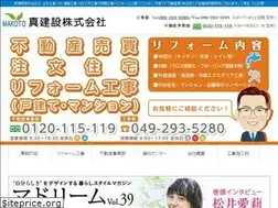 Sites similar to makoto-kensetsu.com