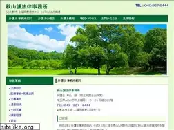 Sites similar to makoto-lawyer.jp